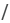 Slash.png